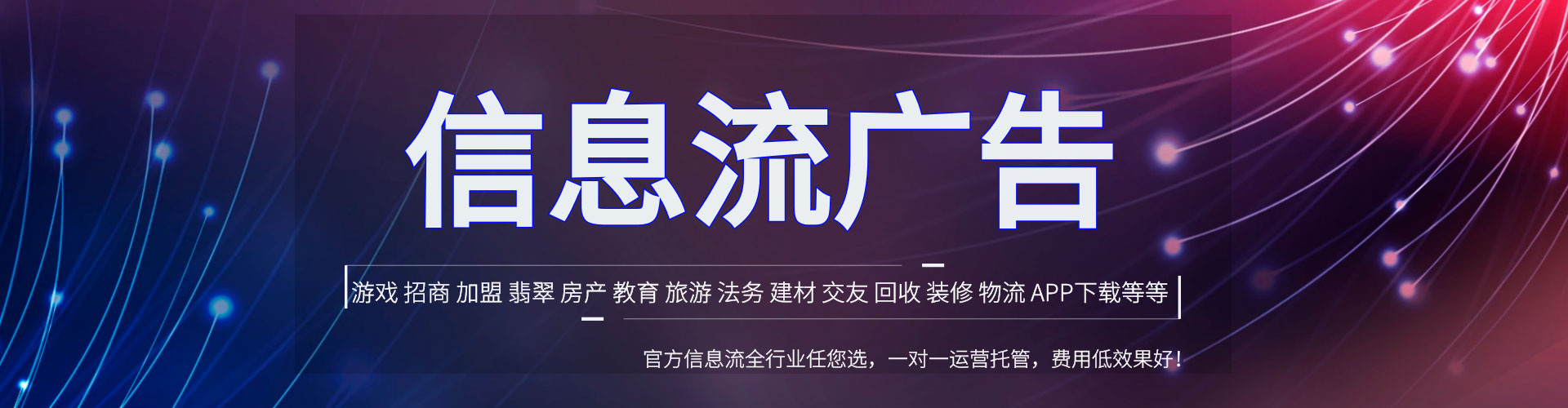 曲周sem外包